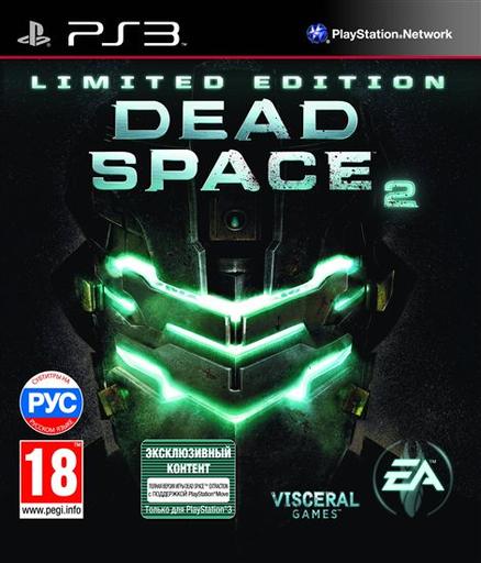 Dead Space 2 - Русские обложки Dead Space 2, комплектация и локализация субтитрами.